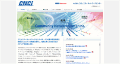Desktop Screenshot of cnci.co.jp