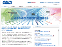 Tablet Screenshot of cnci.co.jp